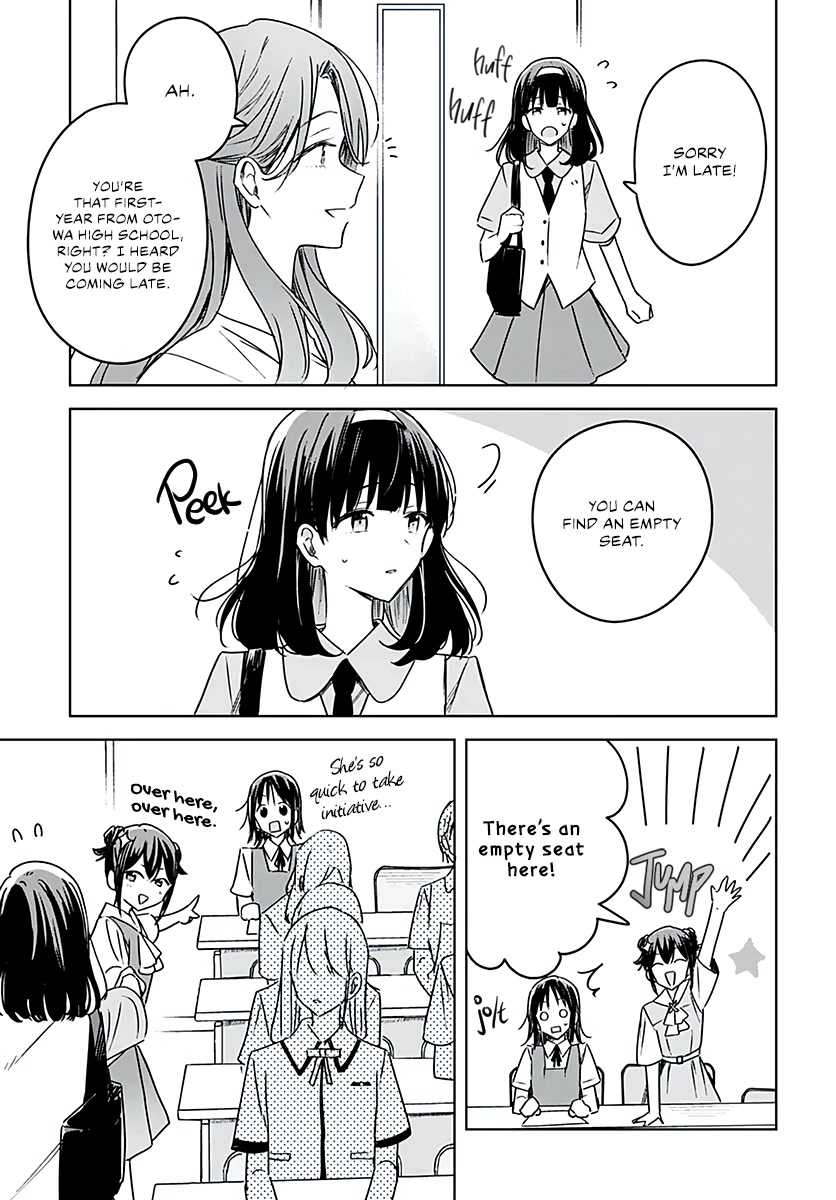 Hana wa Saku, Shura no Gotoku chapter 15 page 32