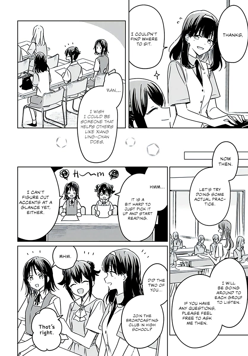 Hana wa Saku, Shura no Gotoku chapter 15 page 33