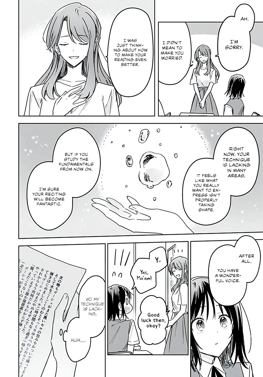 Hana wa Saku, Shura no Gotoku chapter 15 page 43