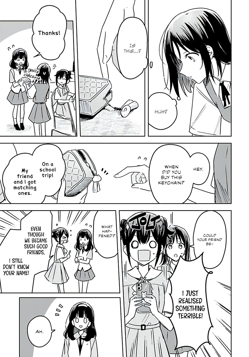 Hana wa Saku, Shura no Gotoku chapter 15 page 46