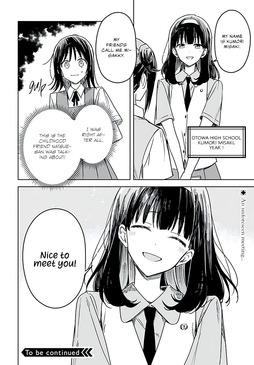 Hana wa Saku, Shura no Gotoku chapter 15 page 47