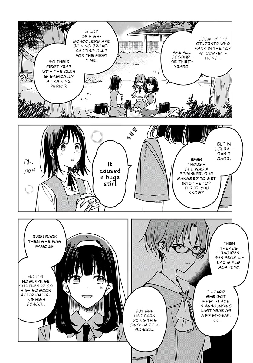 Hana wa Saku, Shura no Gotoku chapter 16 page 10