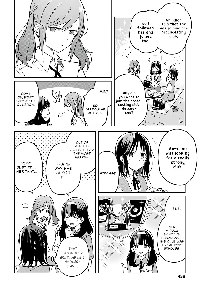 Hana wa Saku, Shura no Gotoku chapter 16 page 12