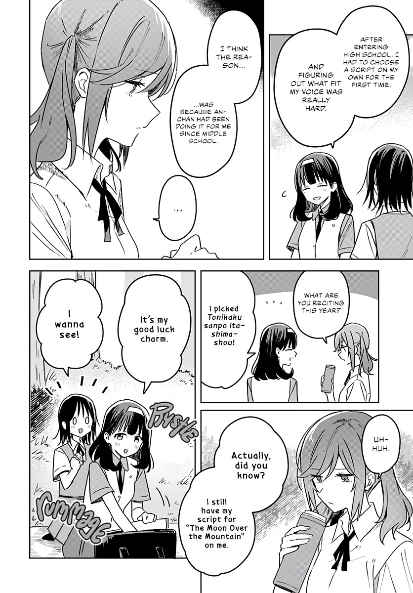 Hana wa Saku, Shura no Gotoku chapter 16 page 14