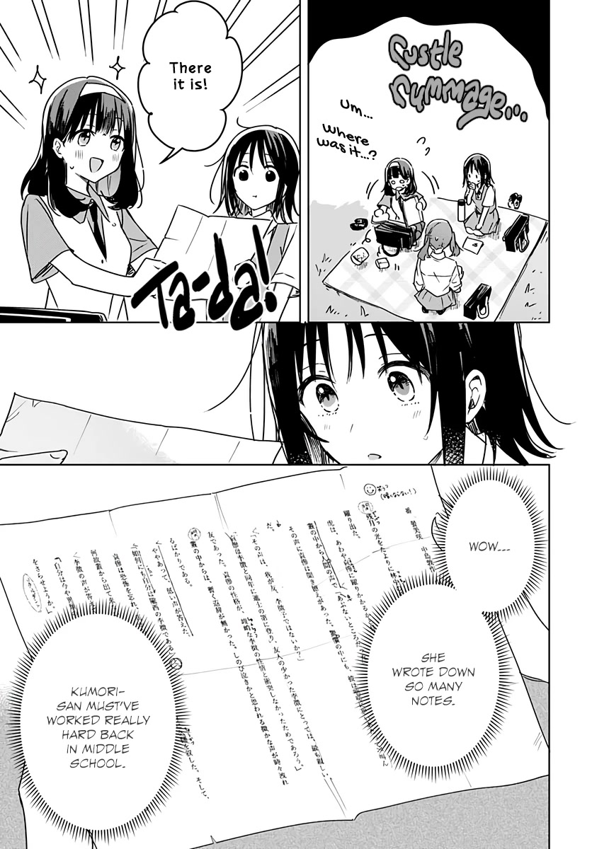 Hana wa Saku, Shura no Gotoku chapter 16 page 15