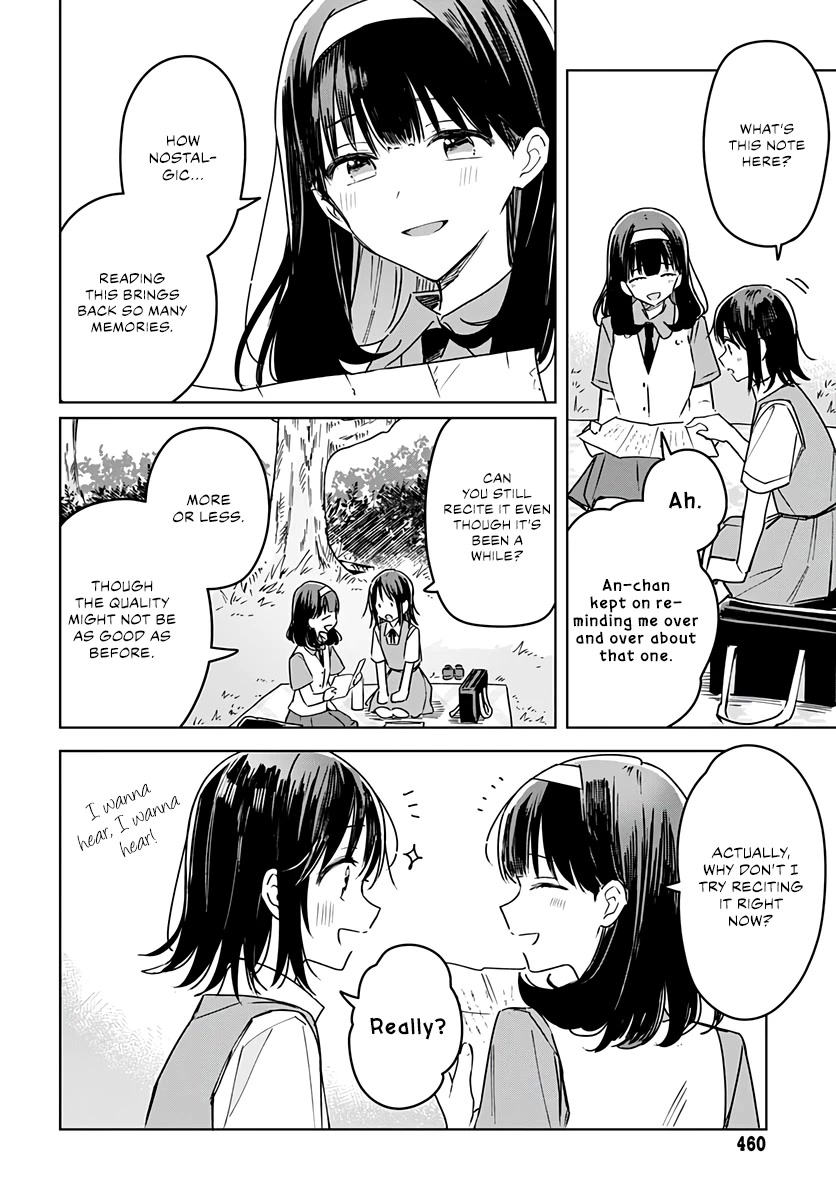 Hana wa Saku, Shura no Gotoku chapter 16 page 16