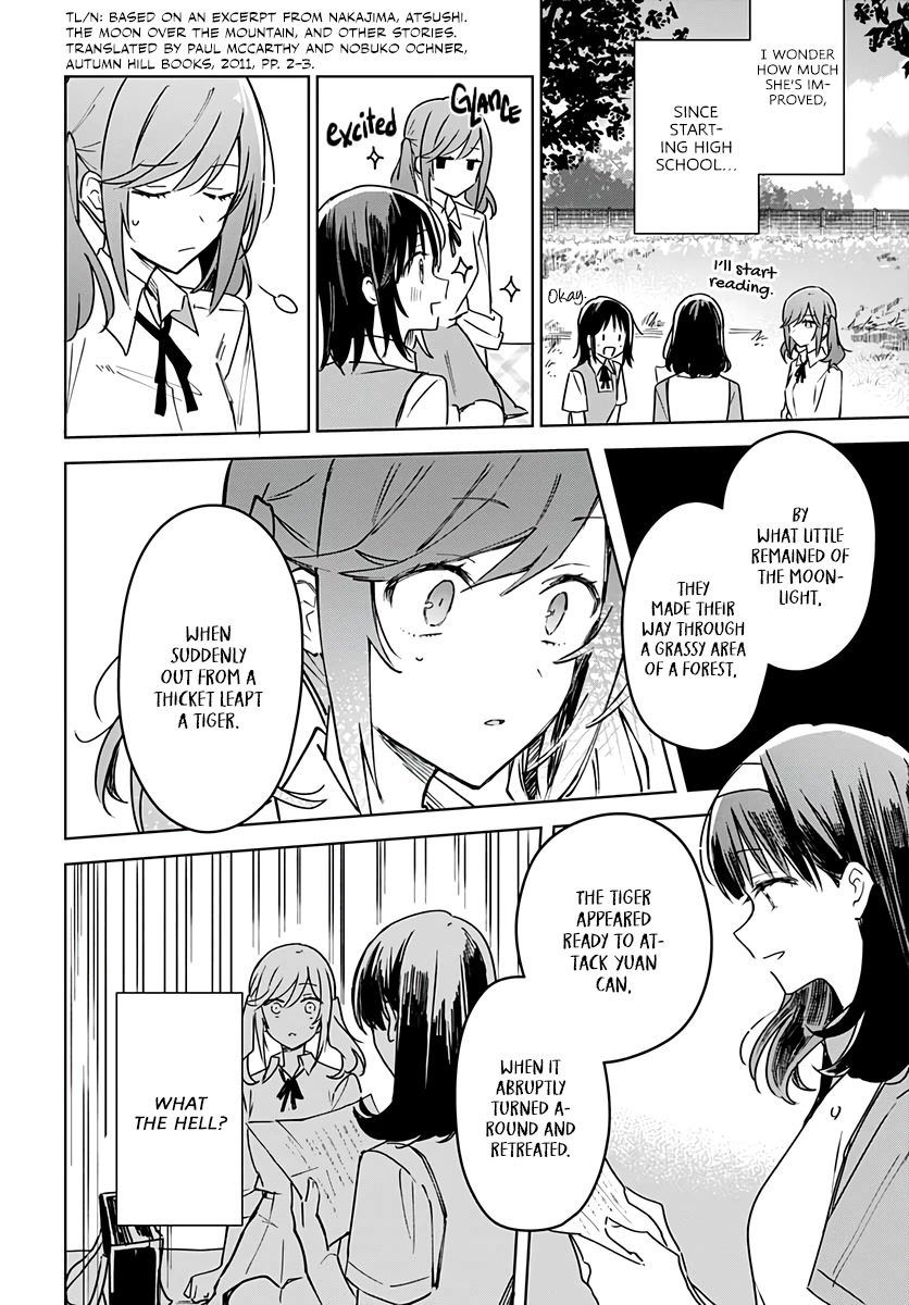 Hana wa Saku, Shura no Gotoku chapter 16 page 22