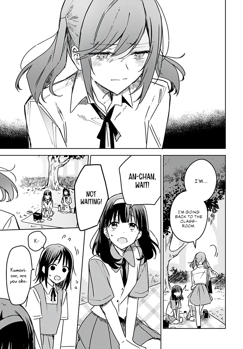 Hana wa Saku, Shura no Gotoku chapter 16 page 25