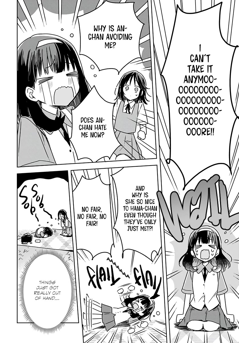 Hana wa Saku, Shura no Gotoku chapter 16 page 26