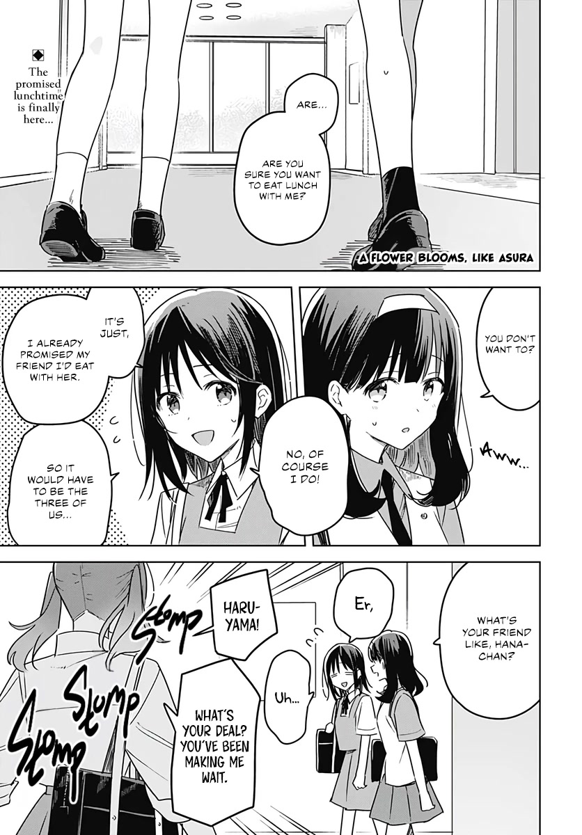Hana wa Saku, Shura no Gotoku chapter 16 page 3