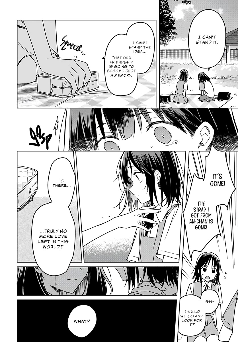 Hana wa Saku, Shura no Gotoku chapter 16 page 30