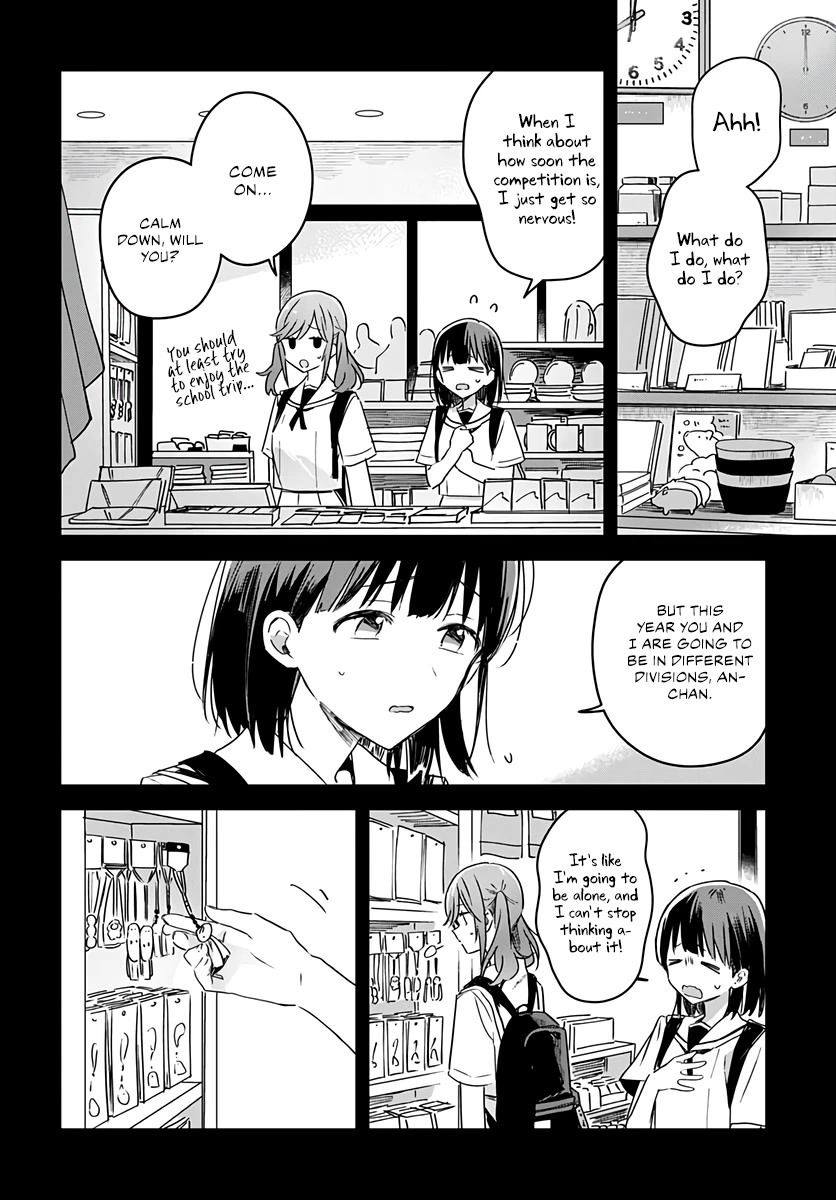 Hana wa Saku, Shura no Gotoku chapter 16 page 32