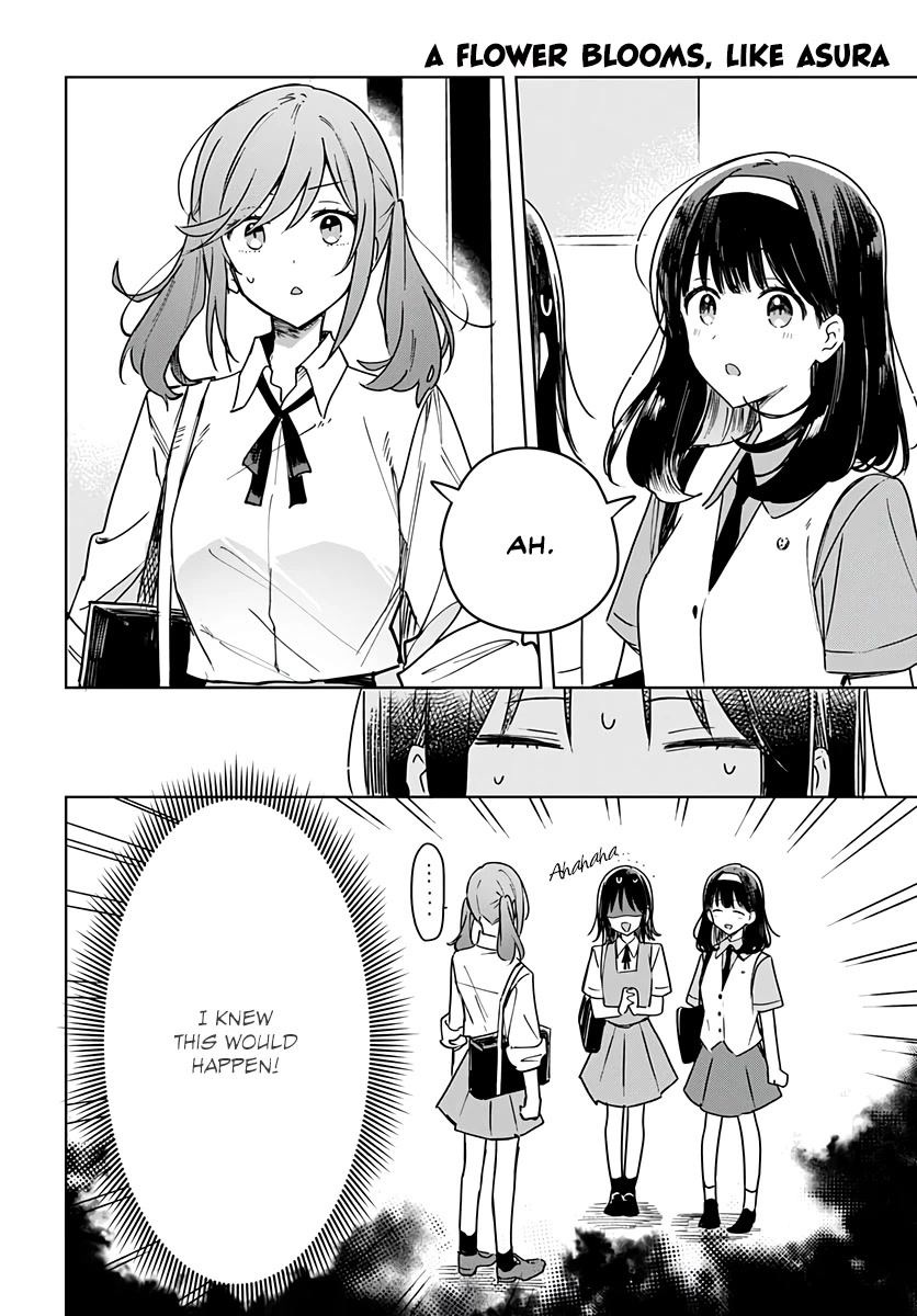 Hana wa Saku, Shura no Gotoku chapter 16 page 4