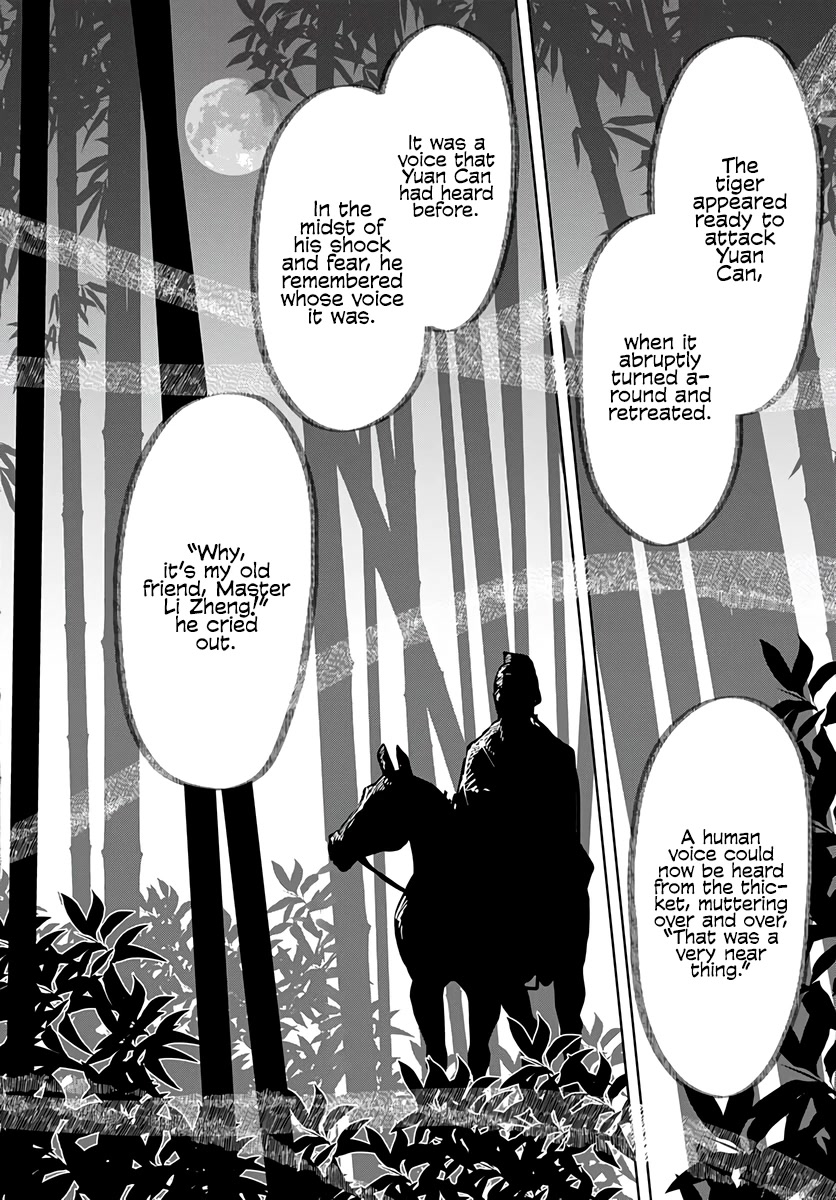 Hana wa Saku, Shura no Gotoku chapter 16 page 40