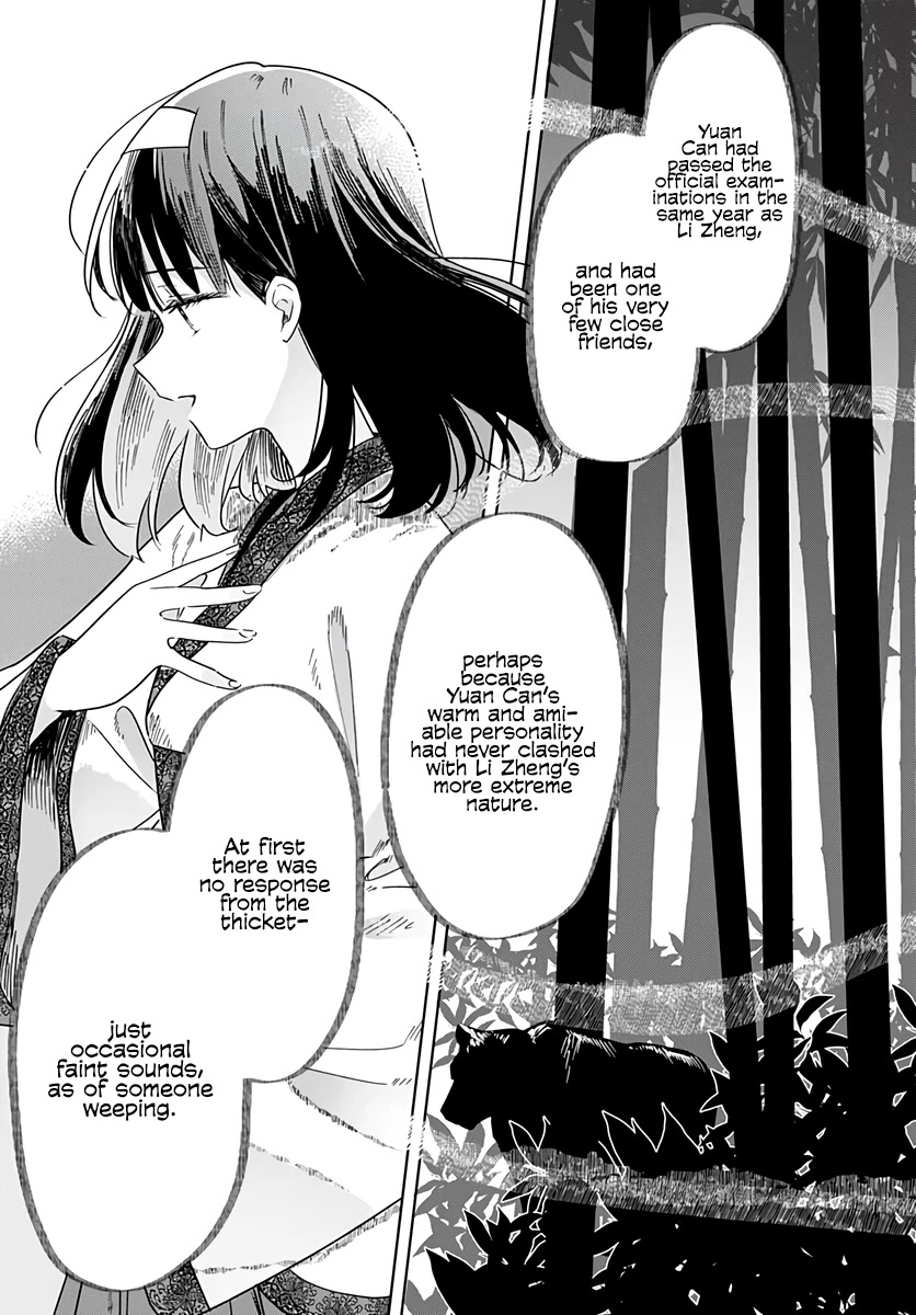 Hana wa Saku, Shura no Gotoku chapter 16 page 41