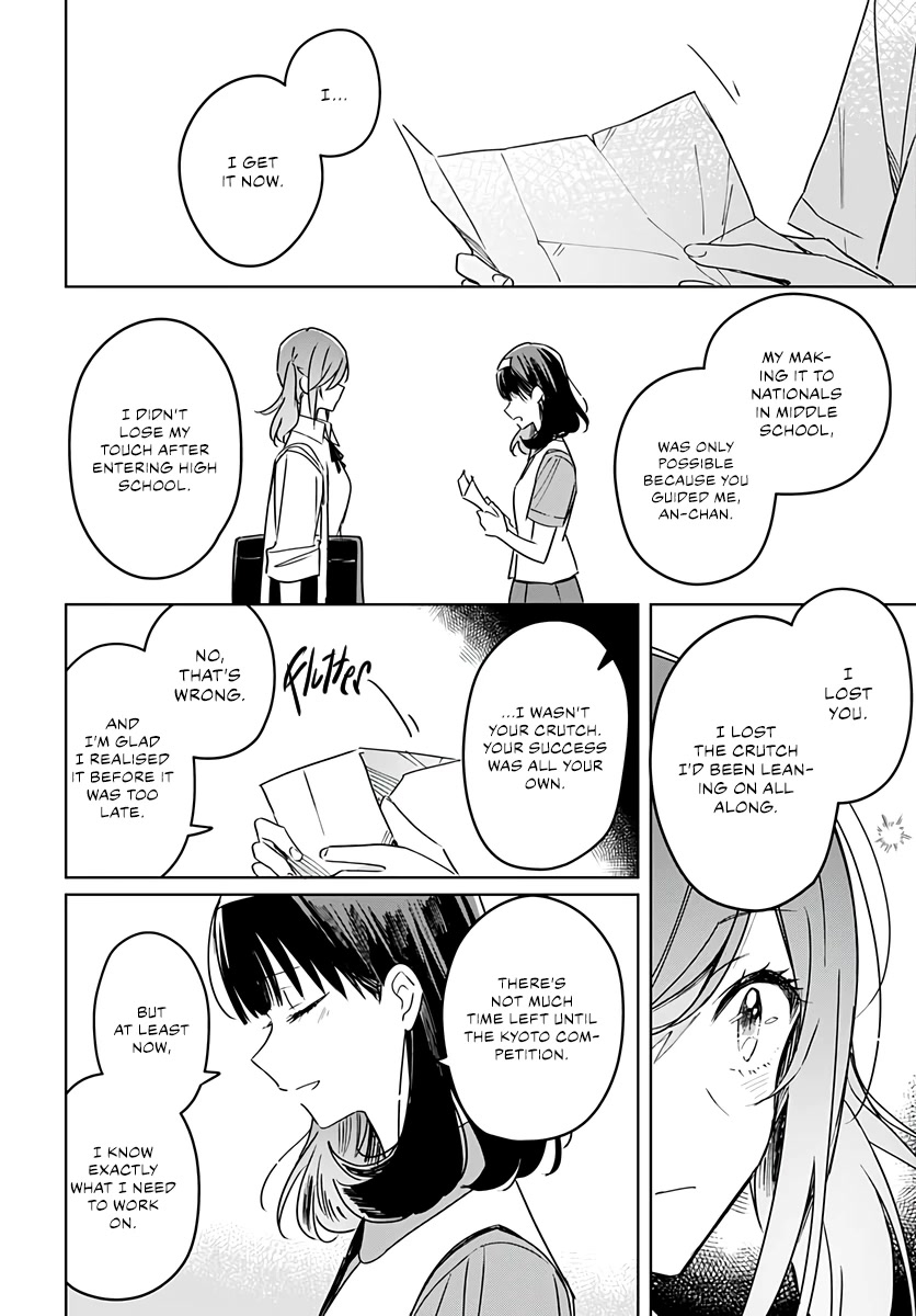 Hana wa Saku, Shura no Gotoku chapter 16 page 44