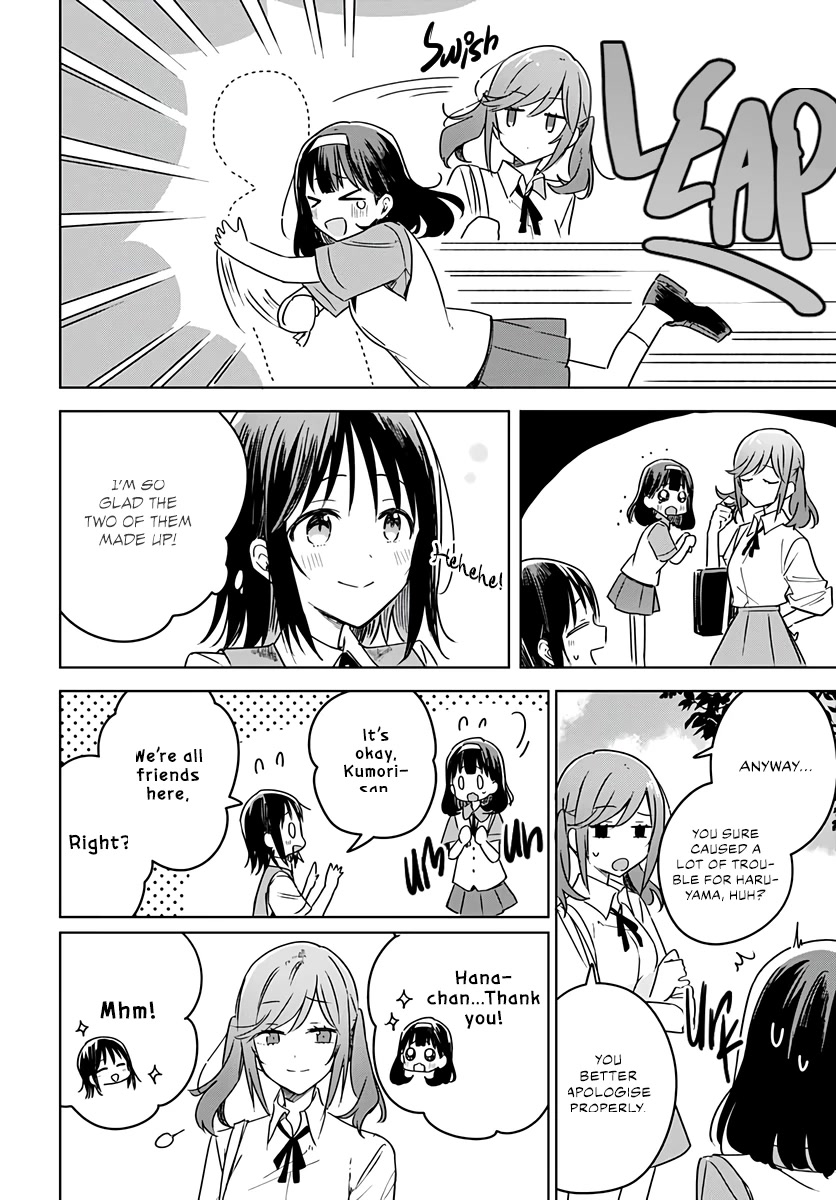 Hana wa Saku, Shura no Gotoku chapter 16 page 46