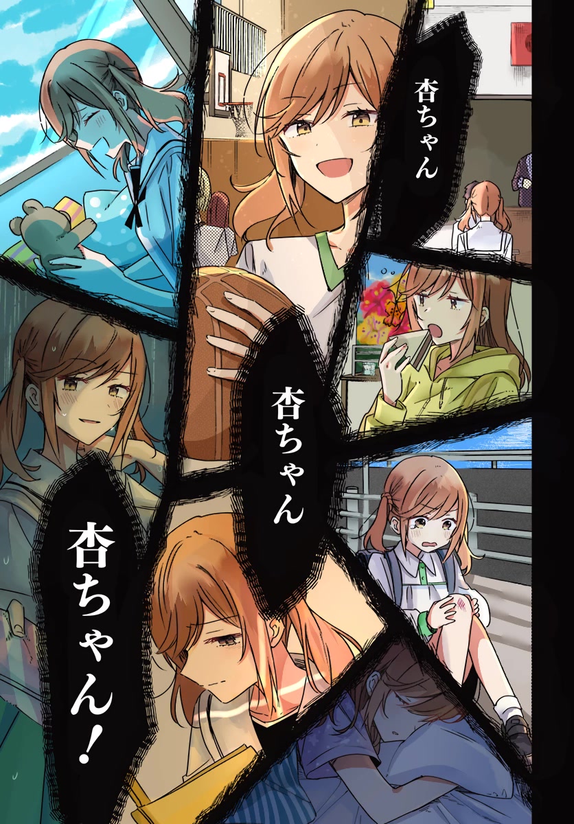 Hana wa Saku, Shura no Gotoku chapter 16 page 49