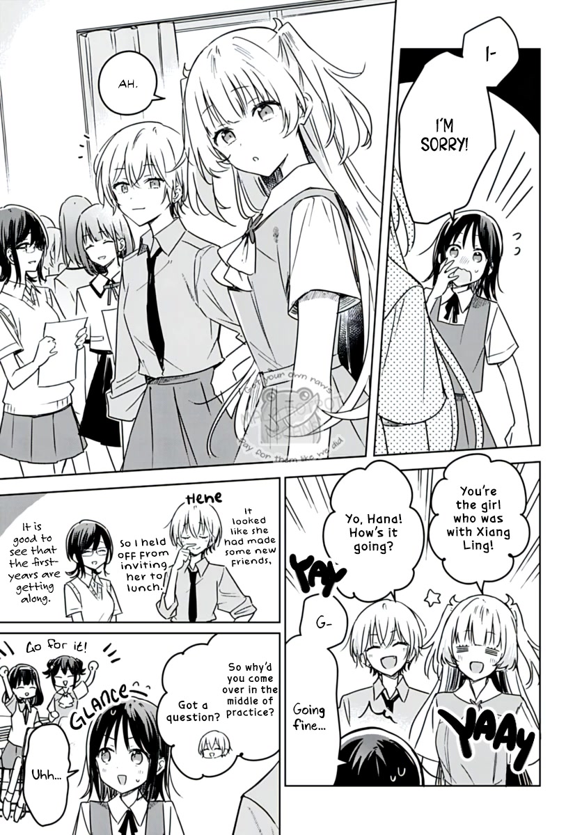 Hana wa Saku, Shura no Gotoku chapter 17 page 13