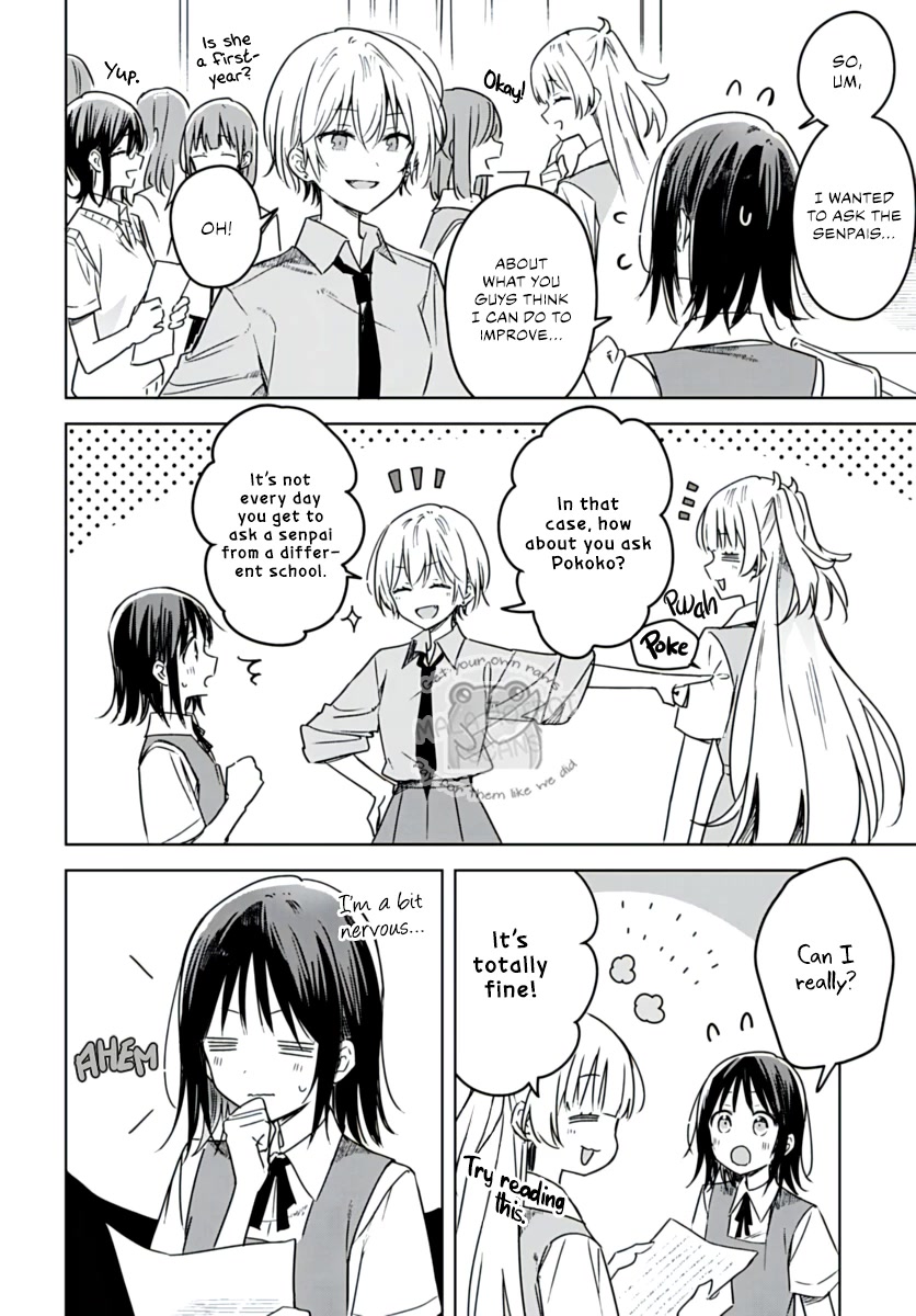 Hana wa Saku, Shura no Gotoku chapter 17 page 14