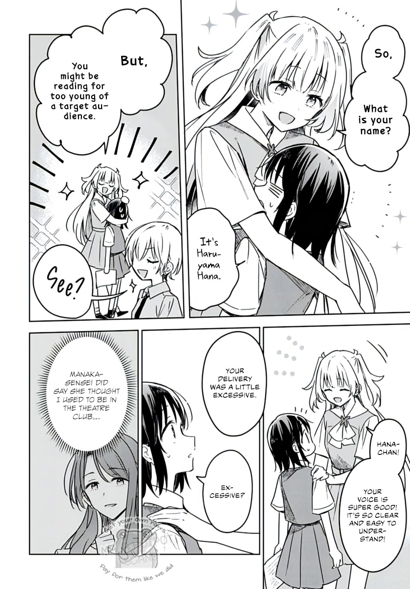 Hana wa Saku, Shura no Gotoku chapter 17 page 16