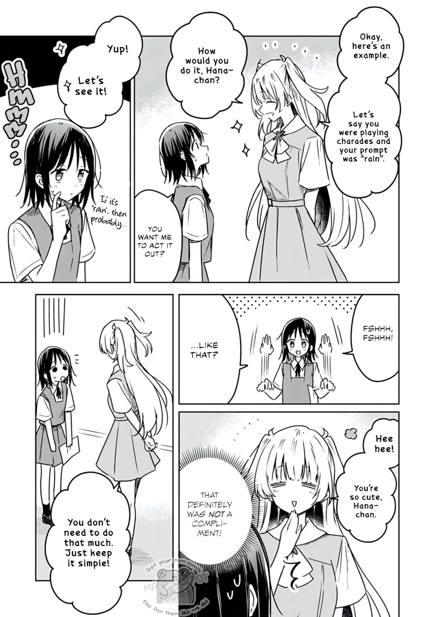 Hana wa Saku, Shura no Gotoku chapter 17 page 17