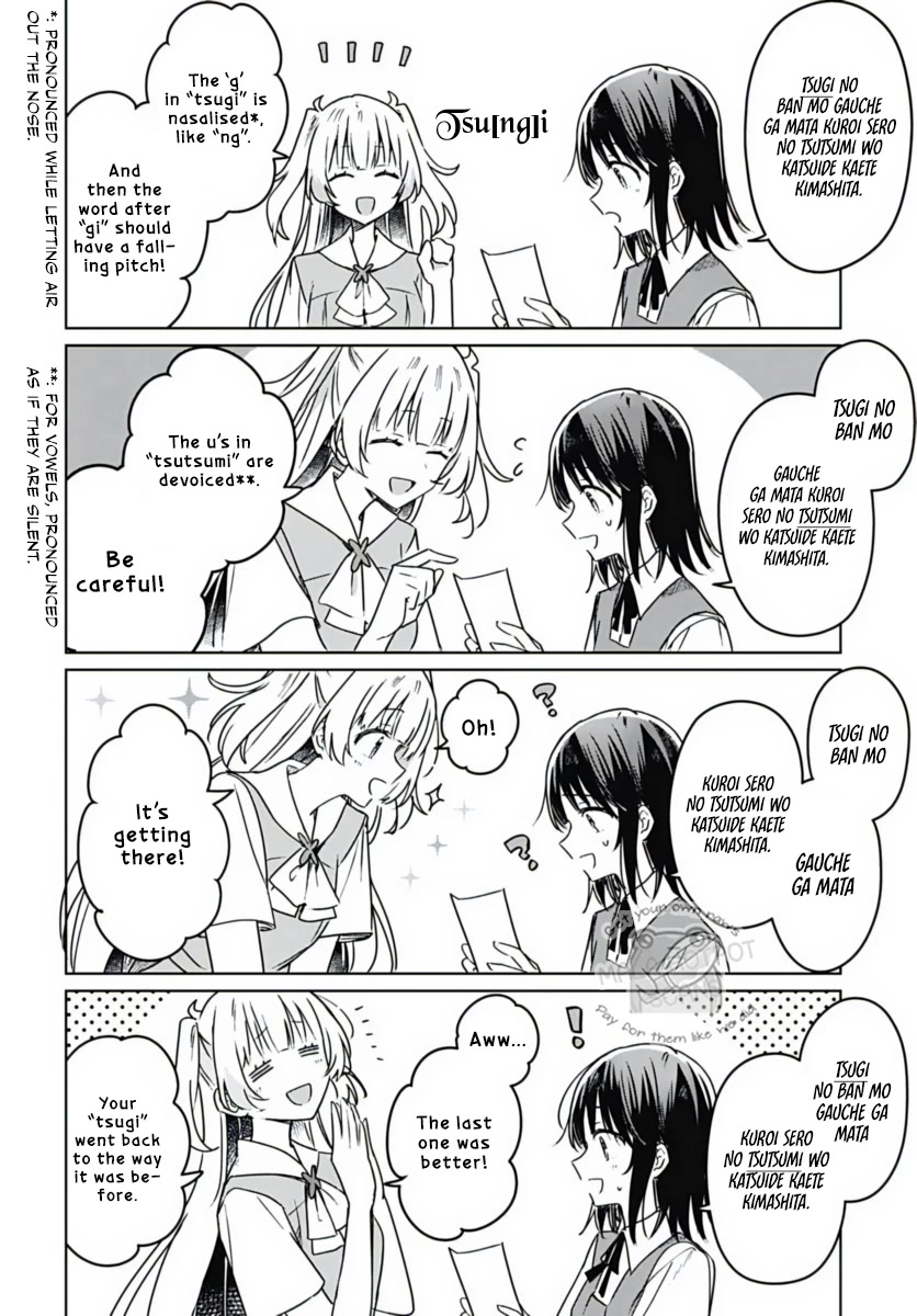 Hana wa Saku, Shura no Gotoku chapter 17 page 20