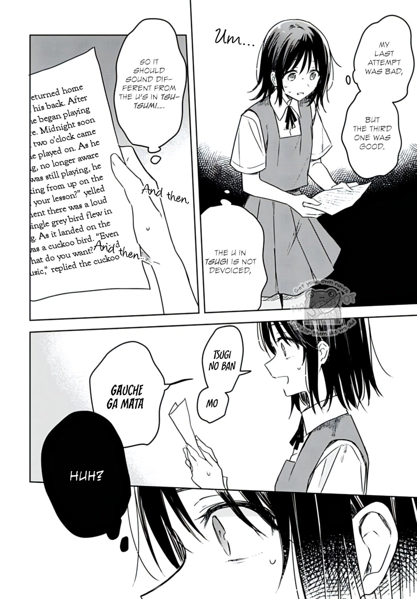 Hana wa Saku, Shura no Gotoku chapter 17 page 22