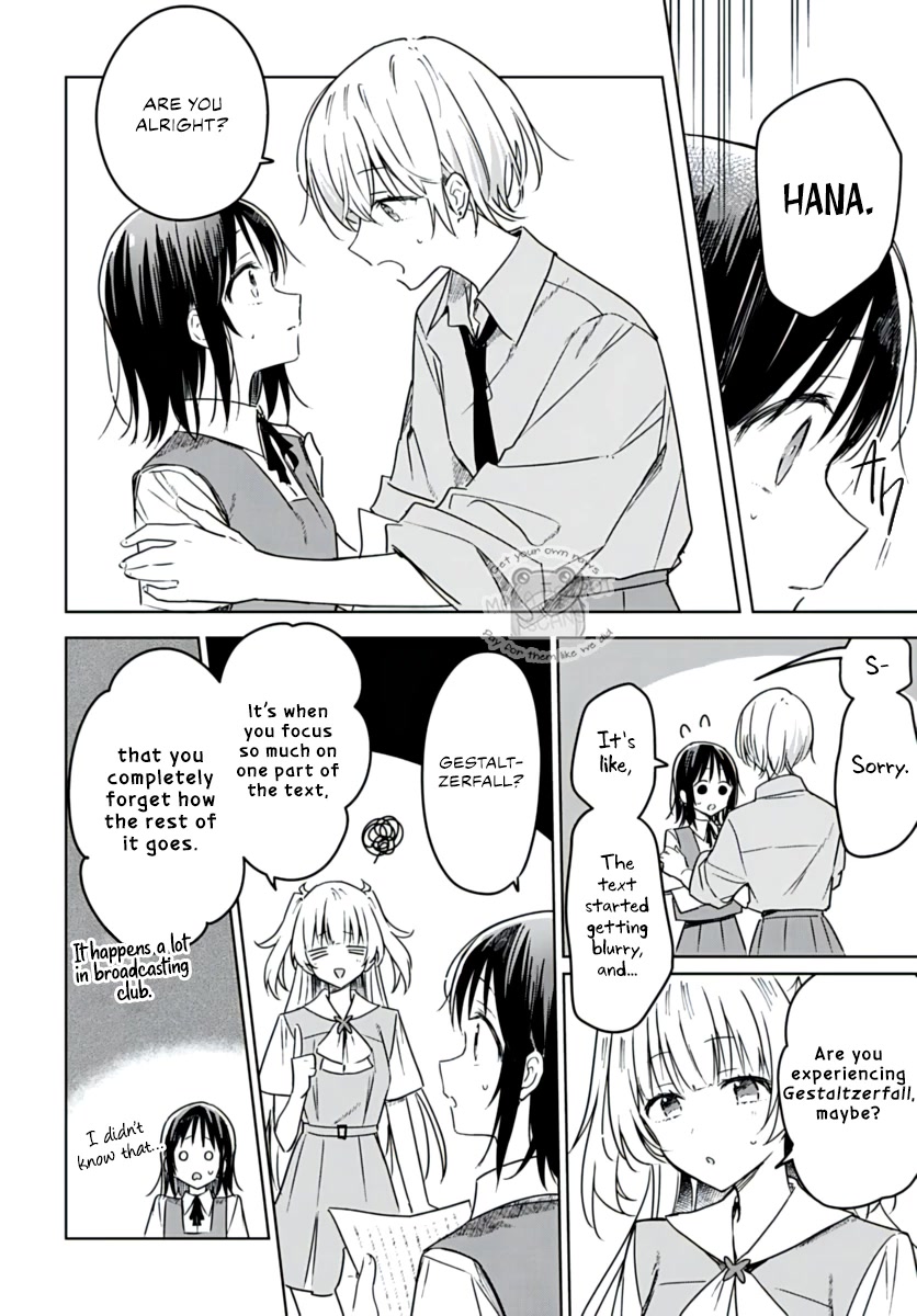 Hana wa Saku, Shura no Gotoku chapter 17 page 24