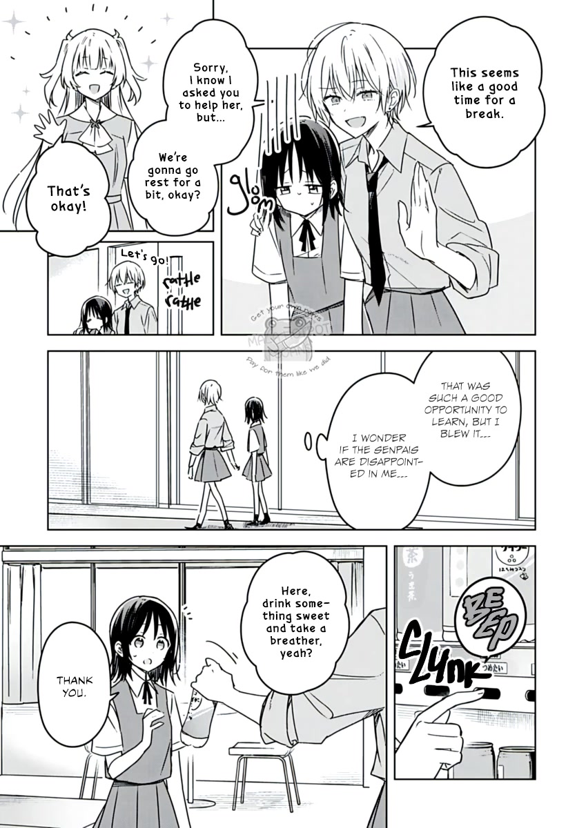 Hana wa Saku, Shura no Gotoku chapter 17 page 25