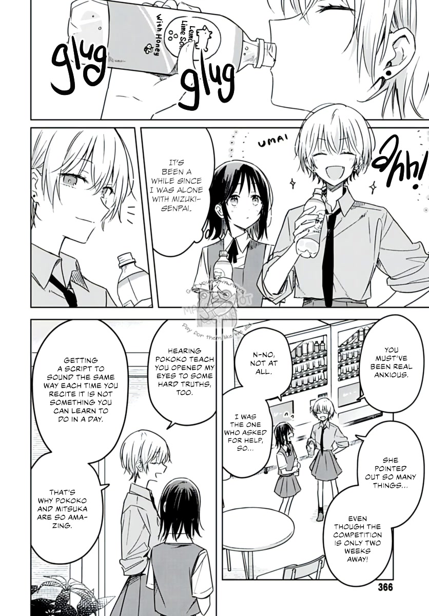 Hana wa Saku, Shura no Gotoku chapter 17 page 26