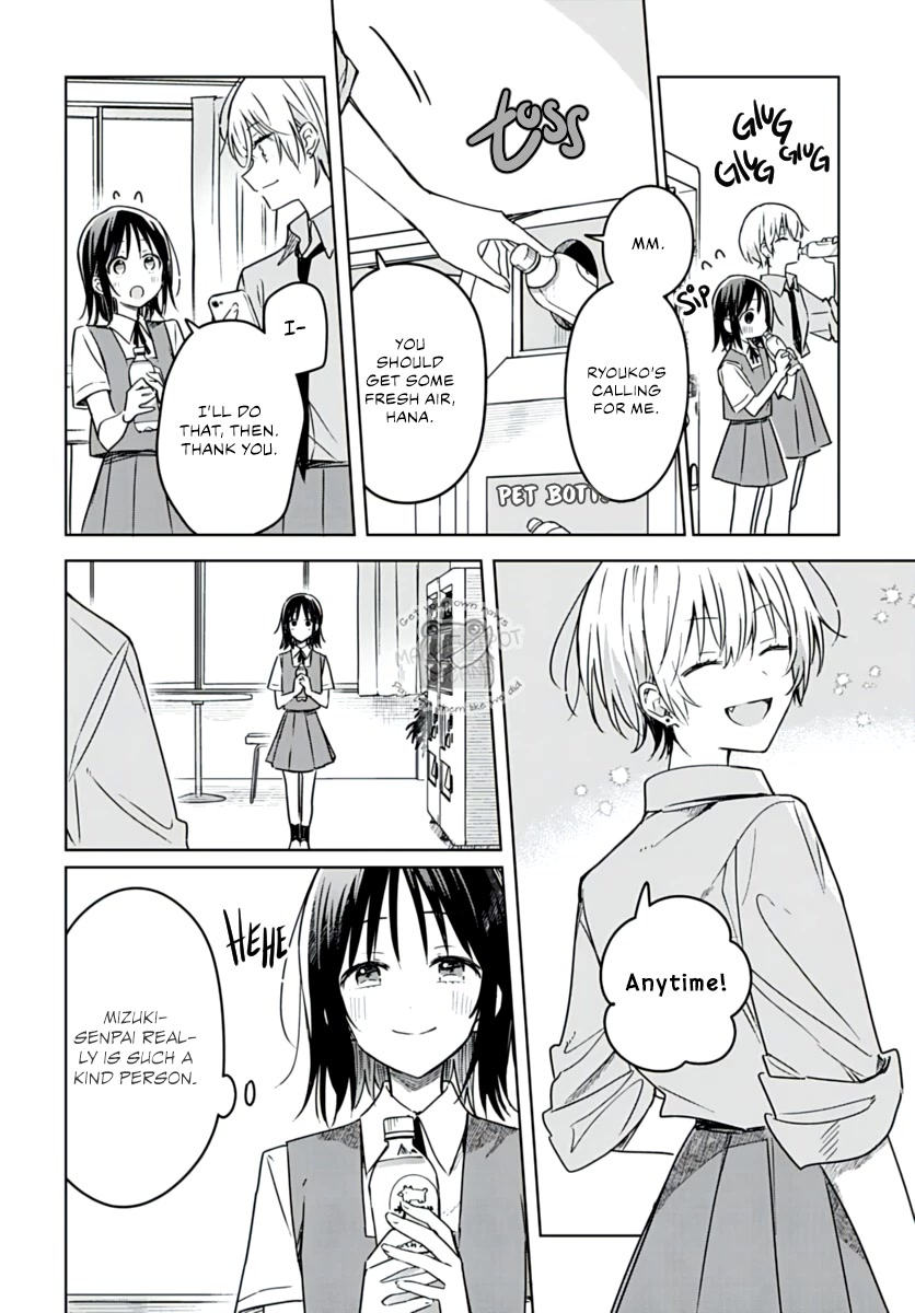 Hana wa Saku, Shura no Gotoku chapter 17 page 28