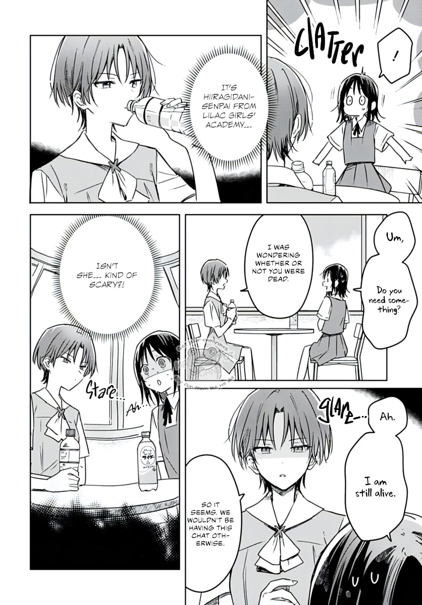 Hana wa Saku, Shura no Gotoku chapter 17 page 32