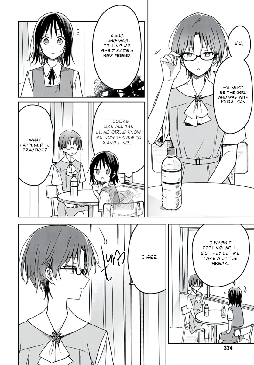 Hana wa Saku, Shura no Gotoku chapter 17 page 34