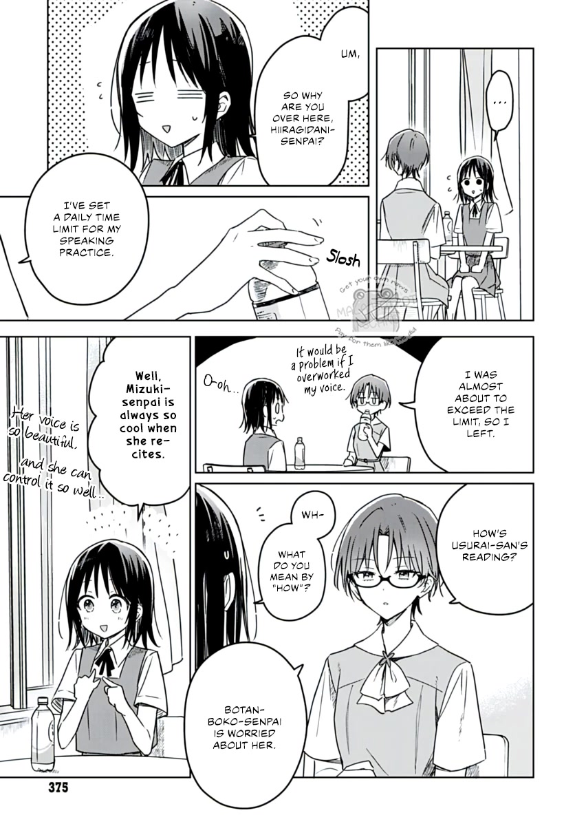 Hana wa Saku, Shura no Gotoku chapter 17 page 35