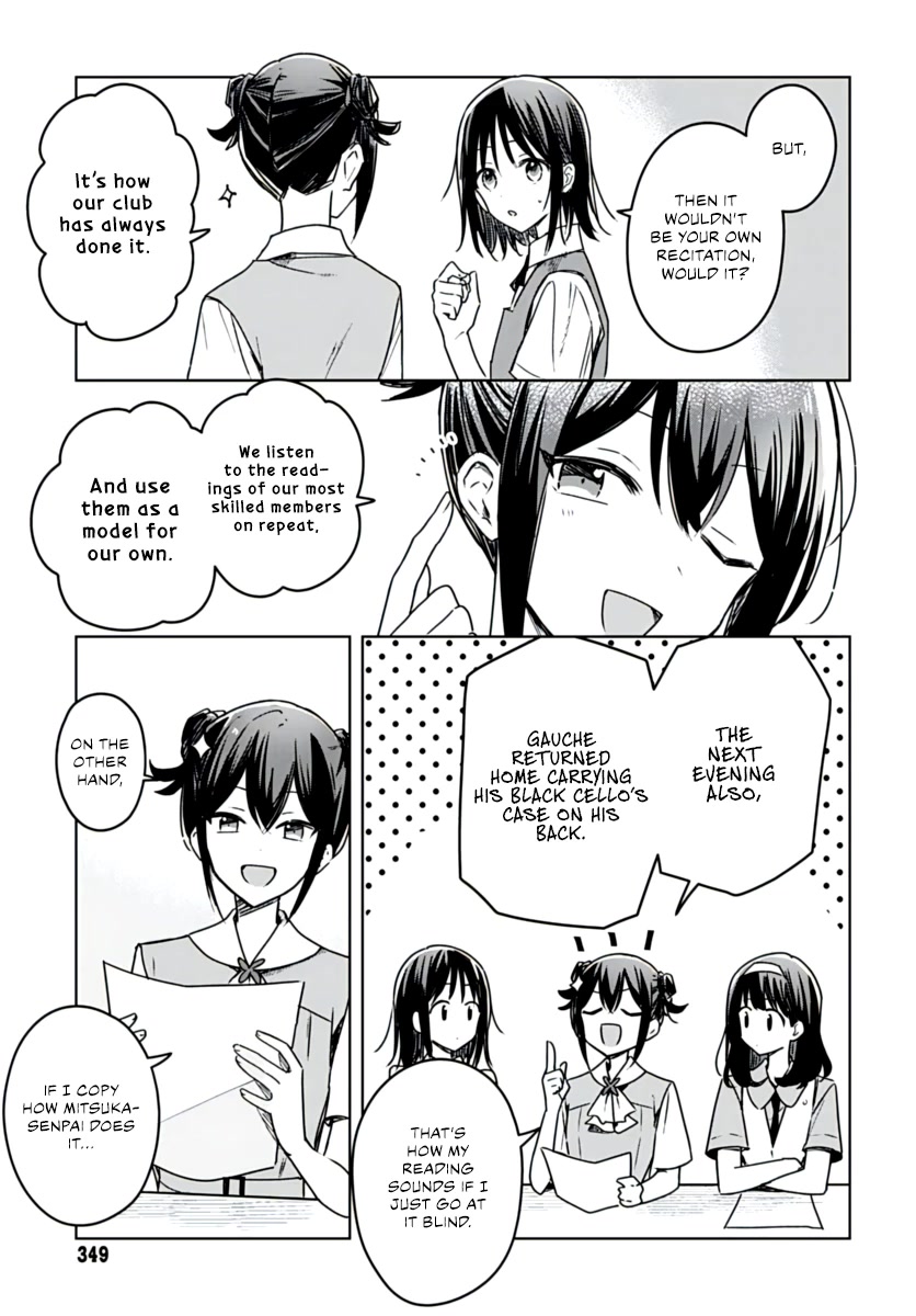 Hana wa Saku, Shura no Gotoku chapter 17 page 9