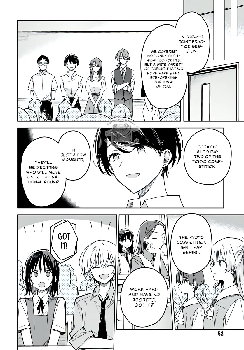 Hana wa Saku, Shura no Gotoku chapter 18 page 14