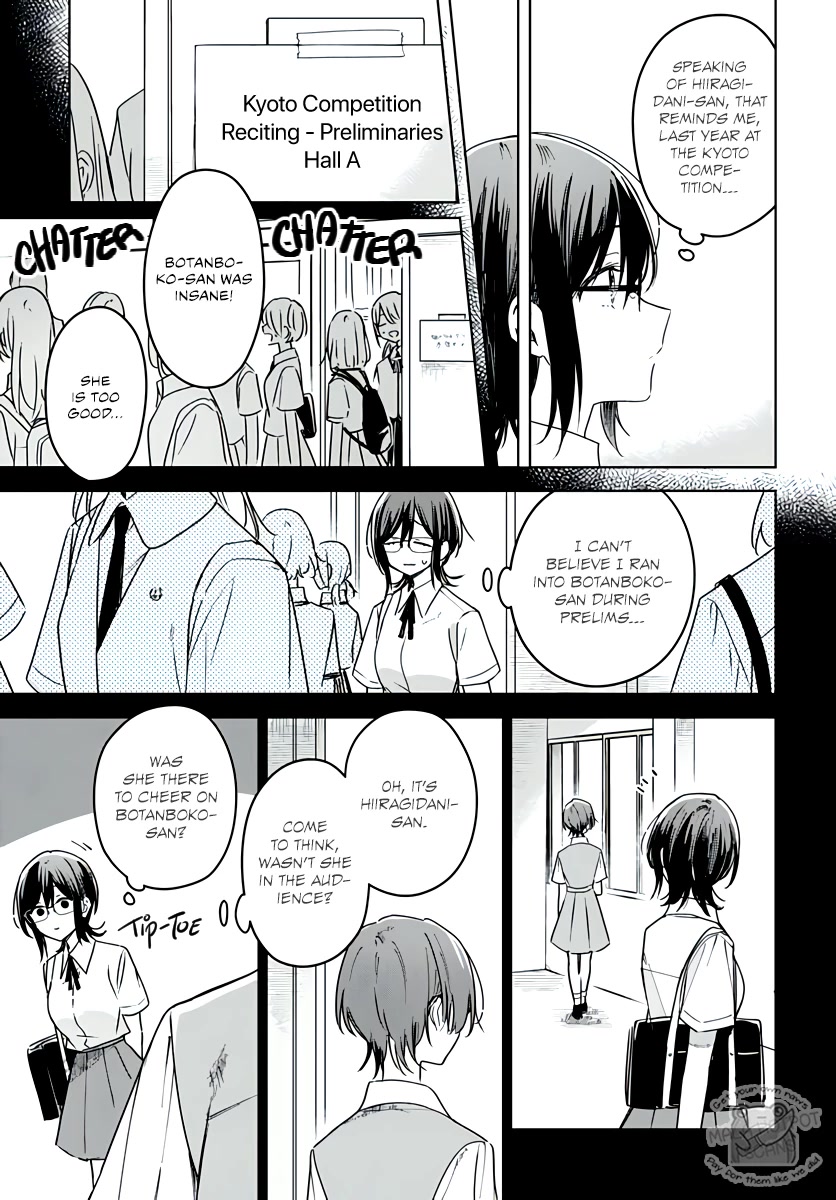 Hana wa Saku, Shura no Gotoku chapter 18 page 21