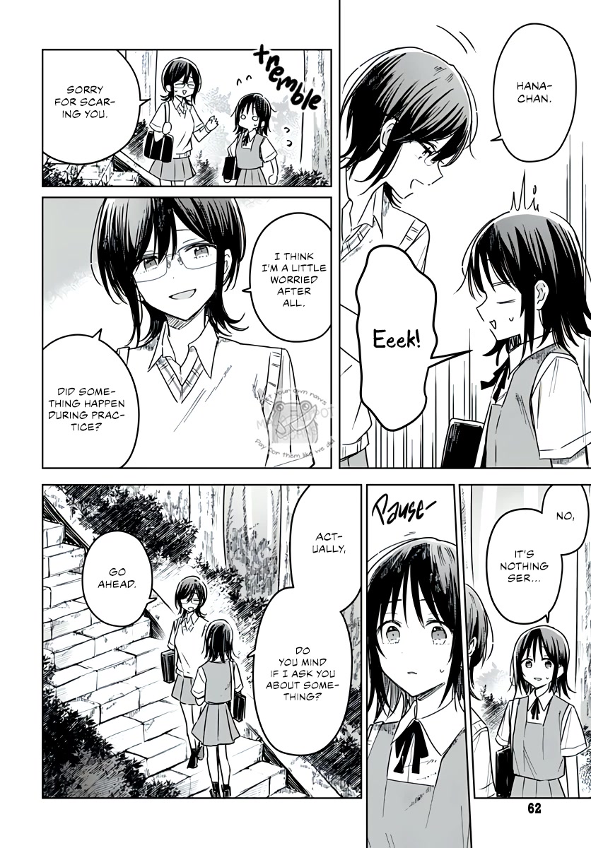 Hana wa Saku, Shura no Gotoku chapter 18 page 24