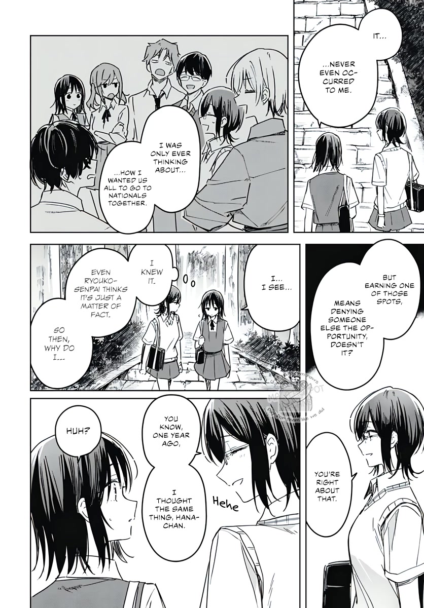 Hana wa Saku, Shura no Gotoku chapter 18 page 26