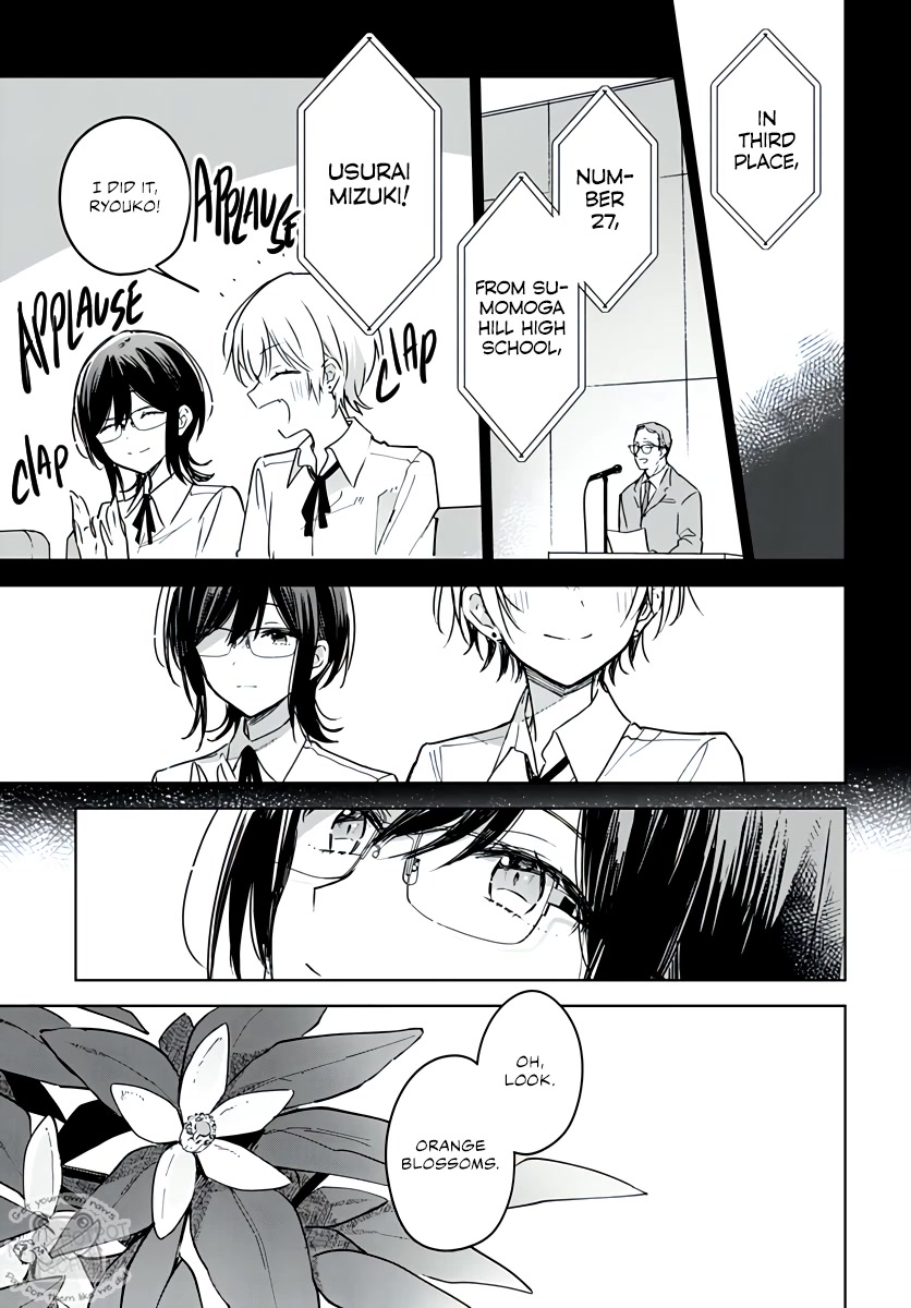 Hana wa Saku, Shura no Gotoku chapter 18 page 27