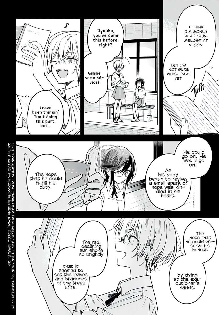 Hana wa Saku, Shura no Gotoku chapter 18 page 30