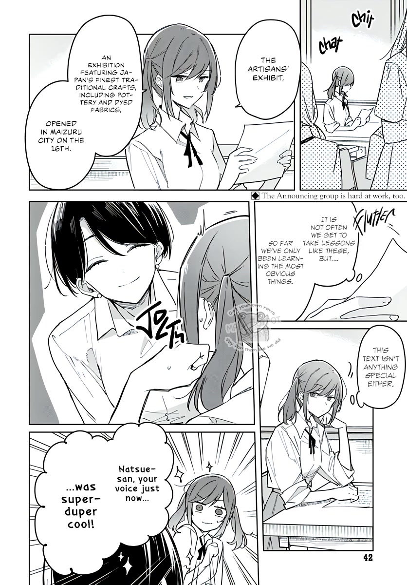 Hana wa Saku, Shura no Gotoku chapter 18 page 4