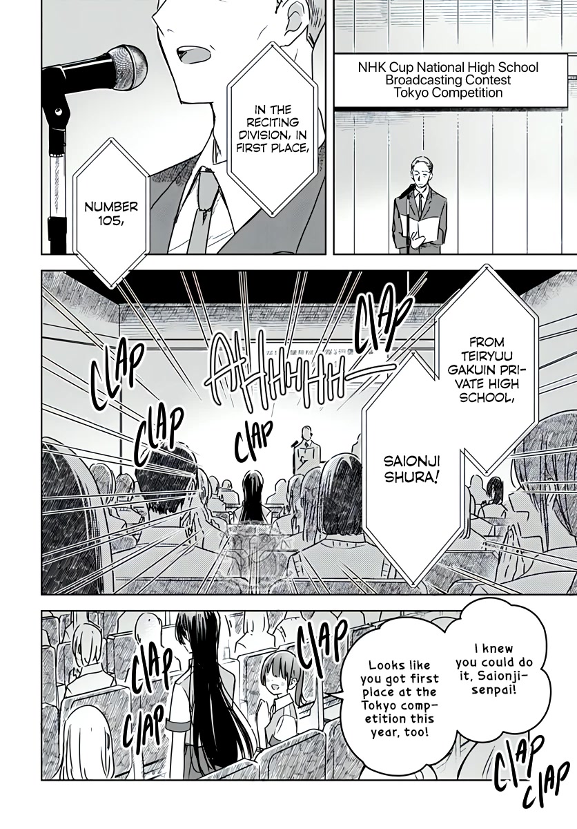 Hana wa Saku, Shura no Gotoku chapter 18 page 44