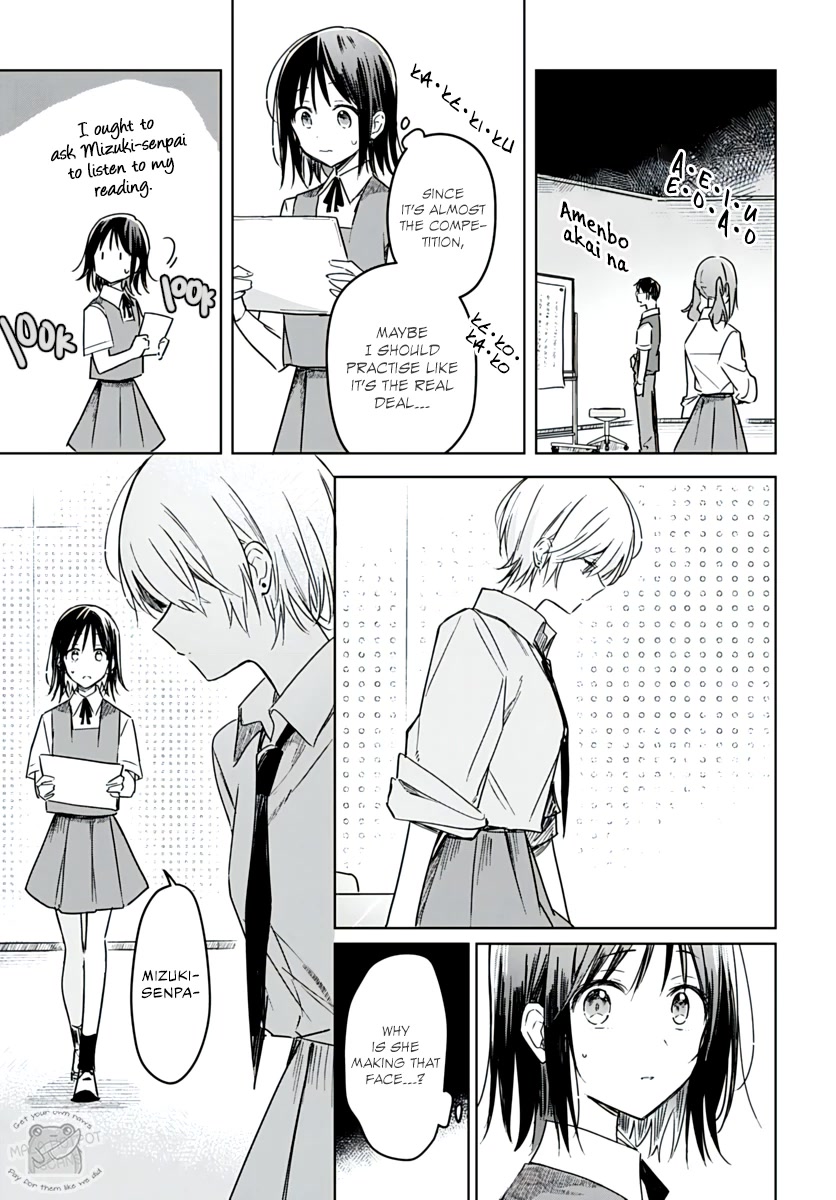 Hana wa Saku, Shura no Gotoku chapter 19 page 13