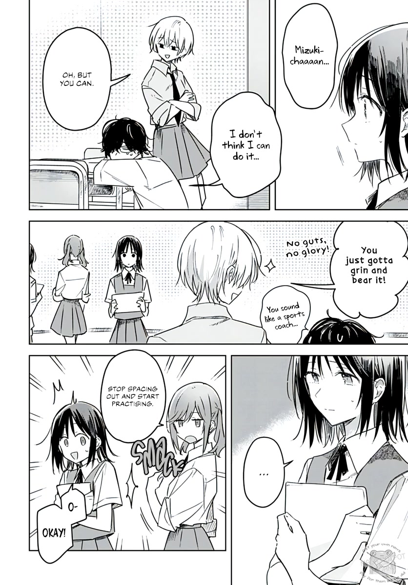 Hana wa Saku, Shura no Gotoku chapter 19 page 14