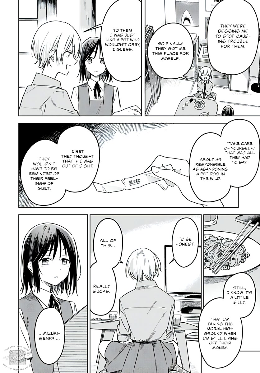 Hana wa Saku, Shura no Gotoku chapter 19 page 32