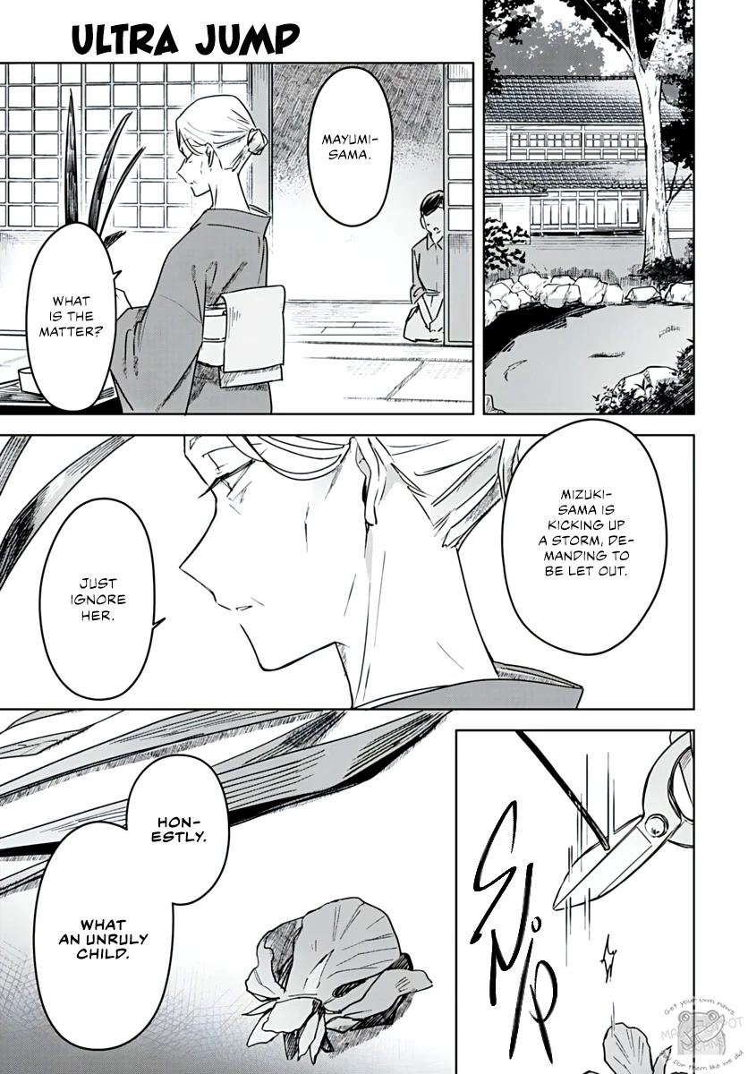 Hana wa Saku, Shura no Gotoku chapter 19 page 45