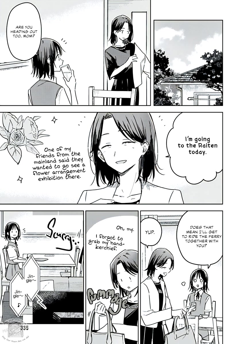 Hana wa Saku, Shura no Gotoku chapter 19 page 5