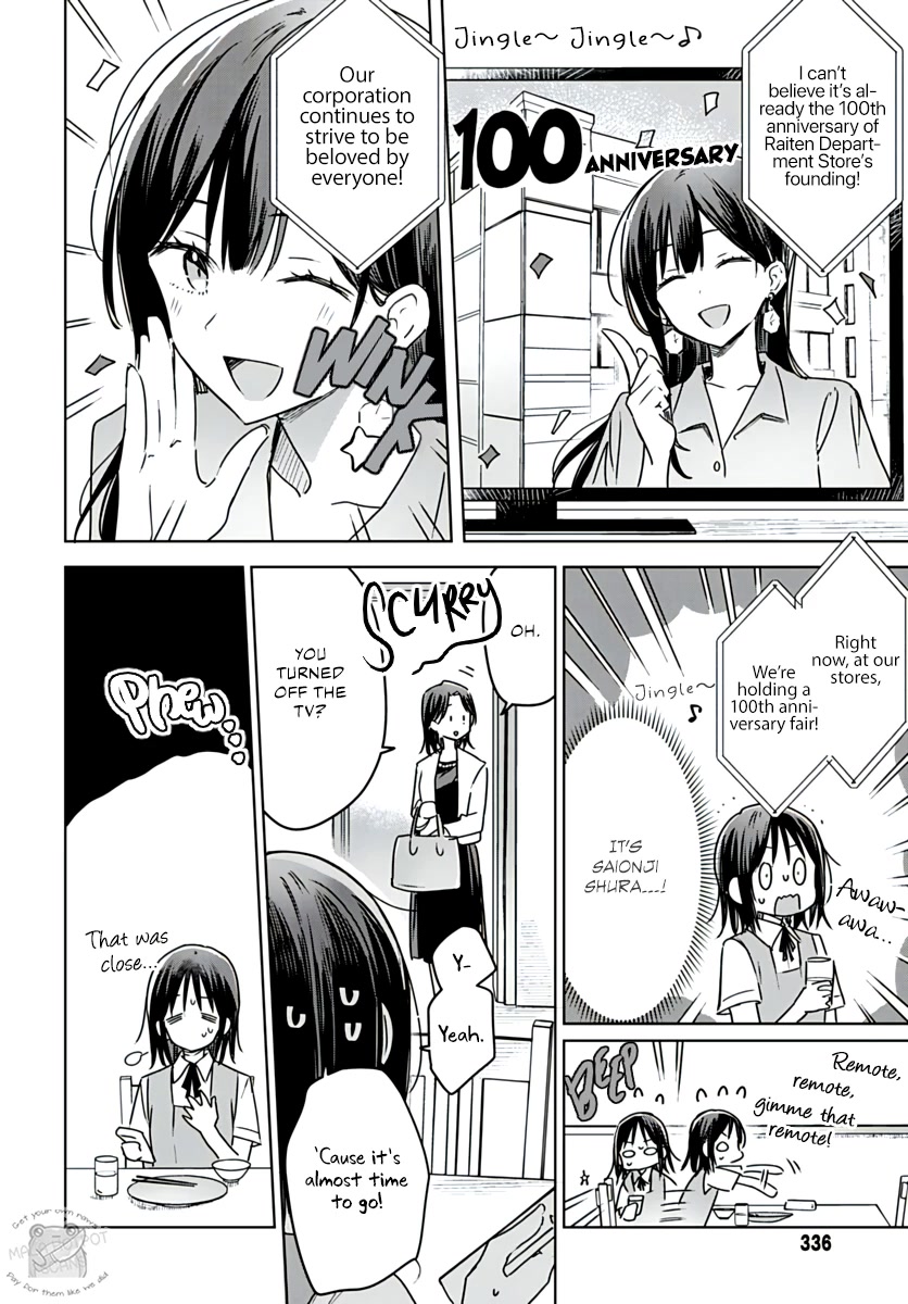 Hana wa Saku, Shura no Gotoku chapter 19 page 6